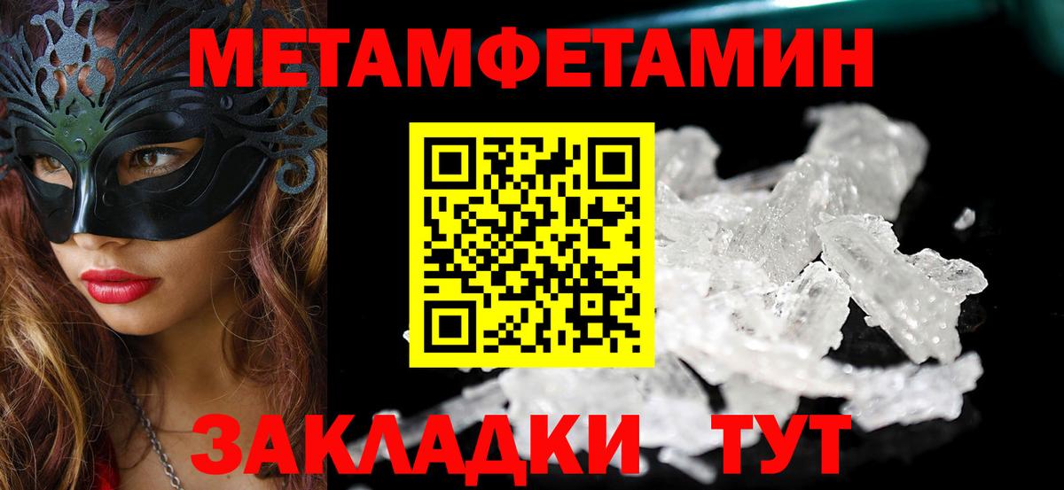 Первоуральск  Amphetamine 98%  АМФ  Вход с VPN 