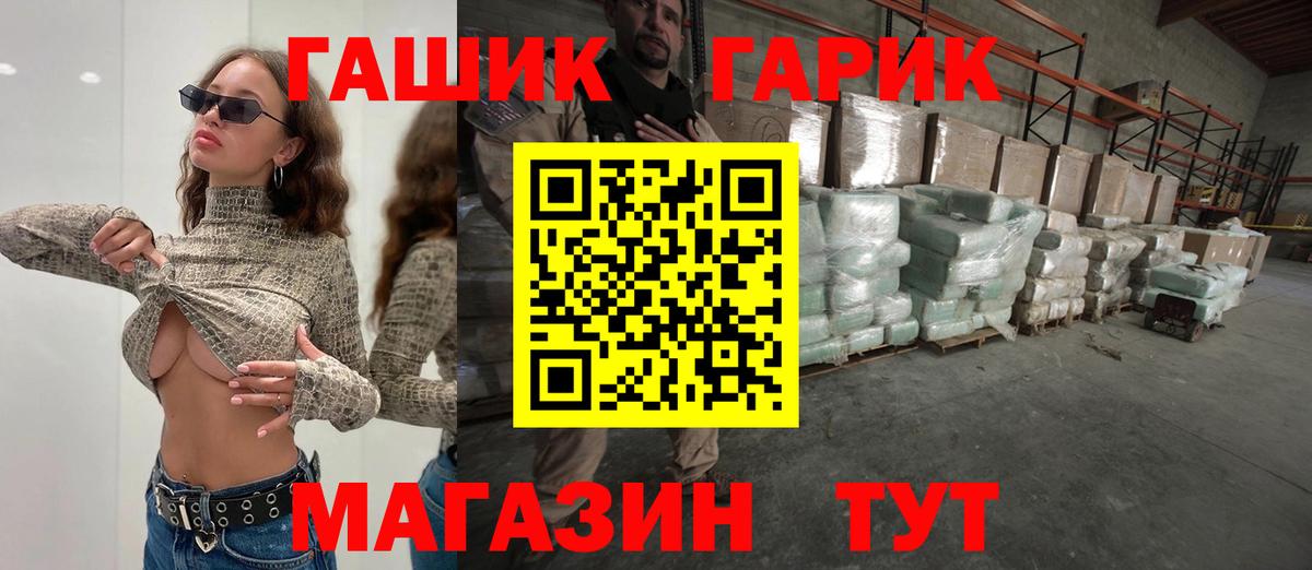 ГАШИШ индика сатива Первоуральск