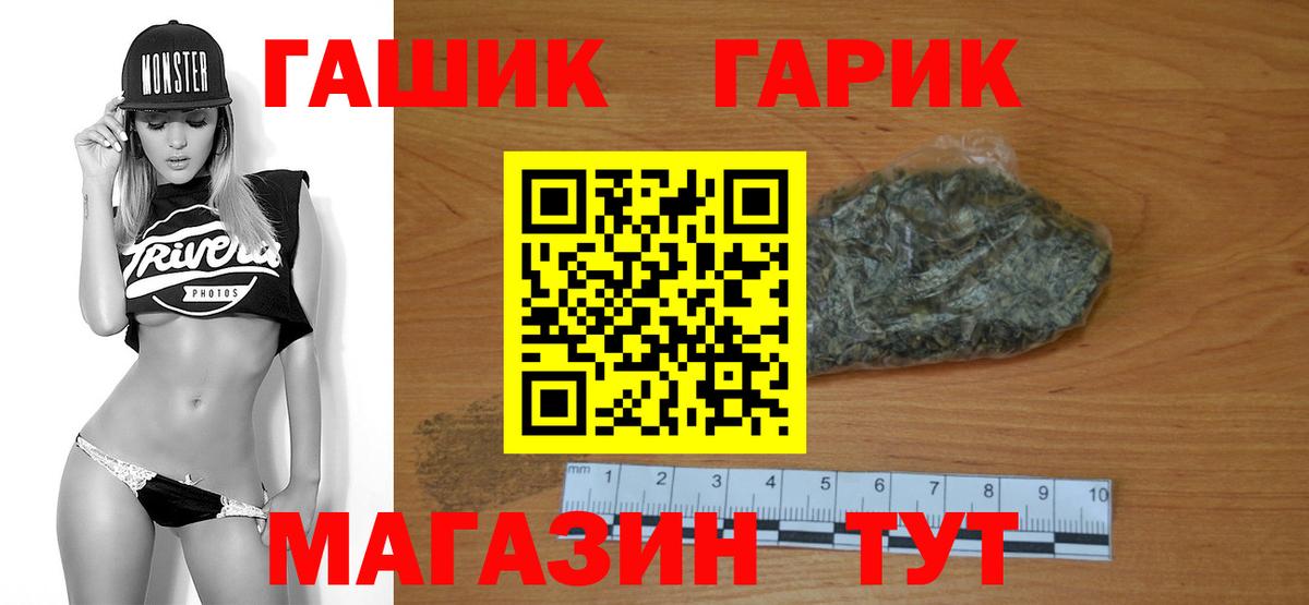 ГАШИШ 40% ТГК  ГАШИШ индика сатива  Первоуральск  ГАШИШ  Вход с VPN 