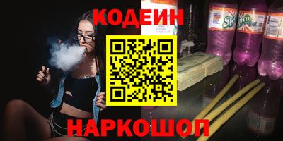 кокаин премиум Будённовск