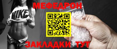 стафф Бузулук