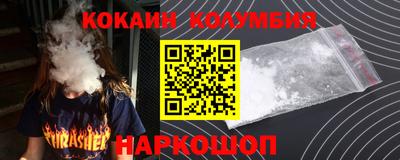 кокаин премиум Будённовск