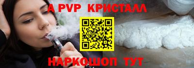 стафф Бузулук