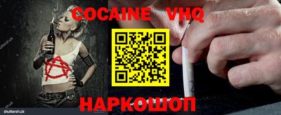стафф Бузулук