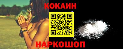 стафф Бузулук