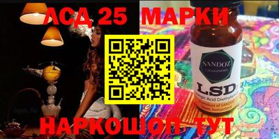 стафф Бузулук