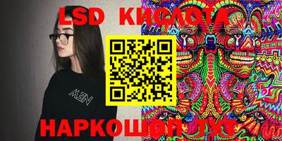 стафф Бузулук