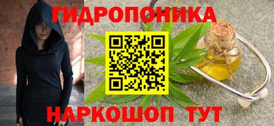 стафф Бузулук