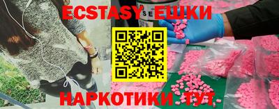 дмт Бугуруслан