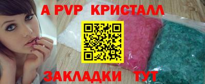 кокаин премиум Будённовск