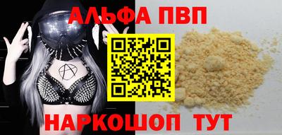 кокаин премиум Будённовск
