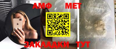 дмт Бугуруслан