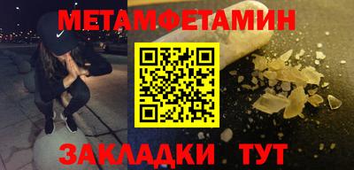 стафф Бузулук