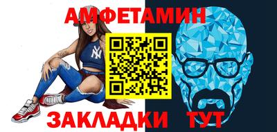 стафф Бузулук