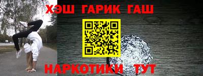 стафф Бузулук