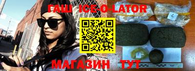 стафф Бузулук