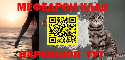 стафф Бузулук