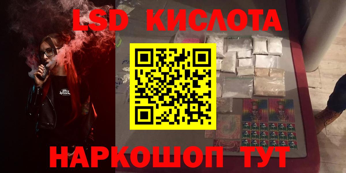 omg ССЫЛКА  Лсд 25 экстази ecstasy  Вход с VPN  Первоуральск  ЛСД экстази ecstasy 