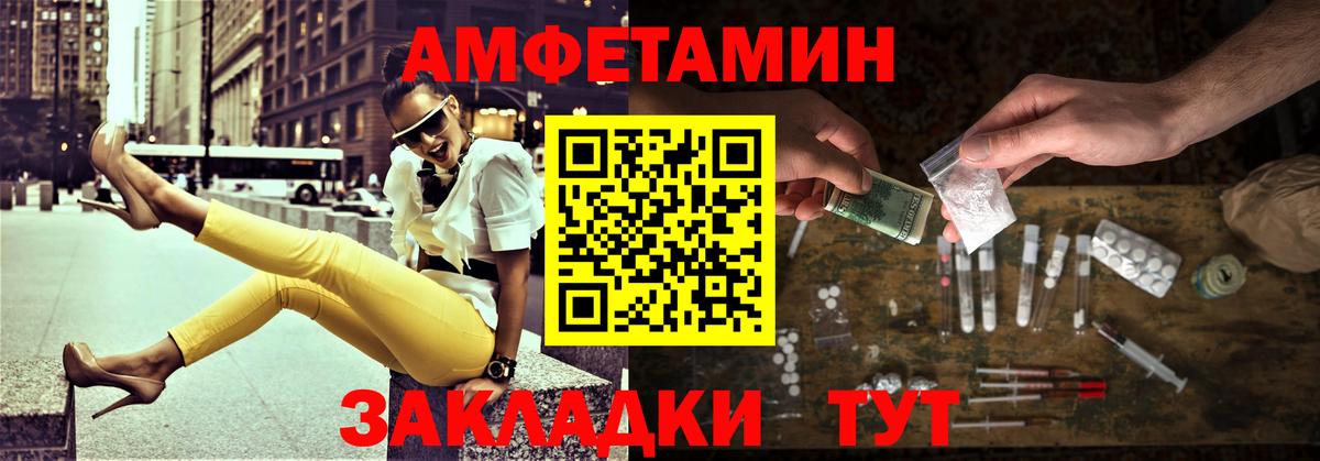 Первоуральск  Первитин Декстрометамфетамин 99.9%  Вход с VPN 
