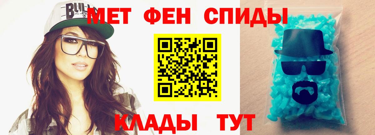Метамфетамин кристалл Первоуральск