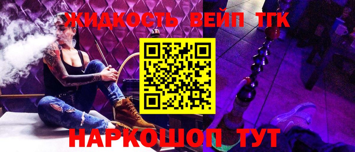 ТГК гашишное масло Первоуральск